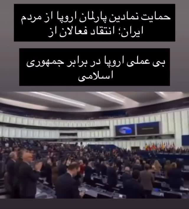 Post 5 by Sepideh Faraji on Instagram (video)