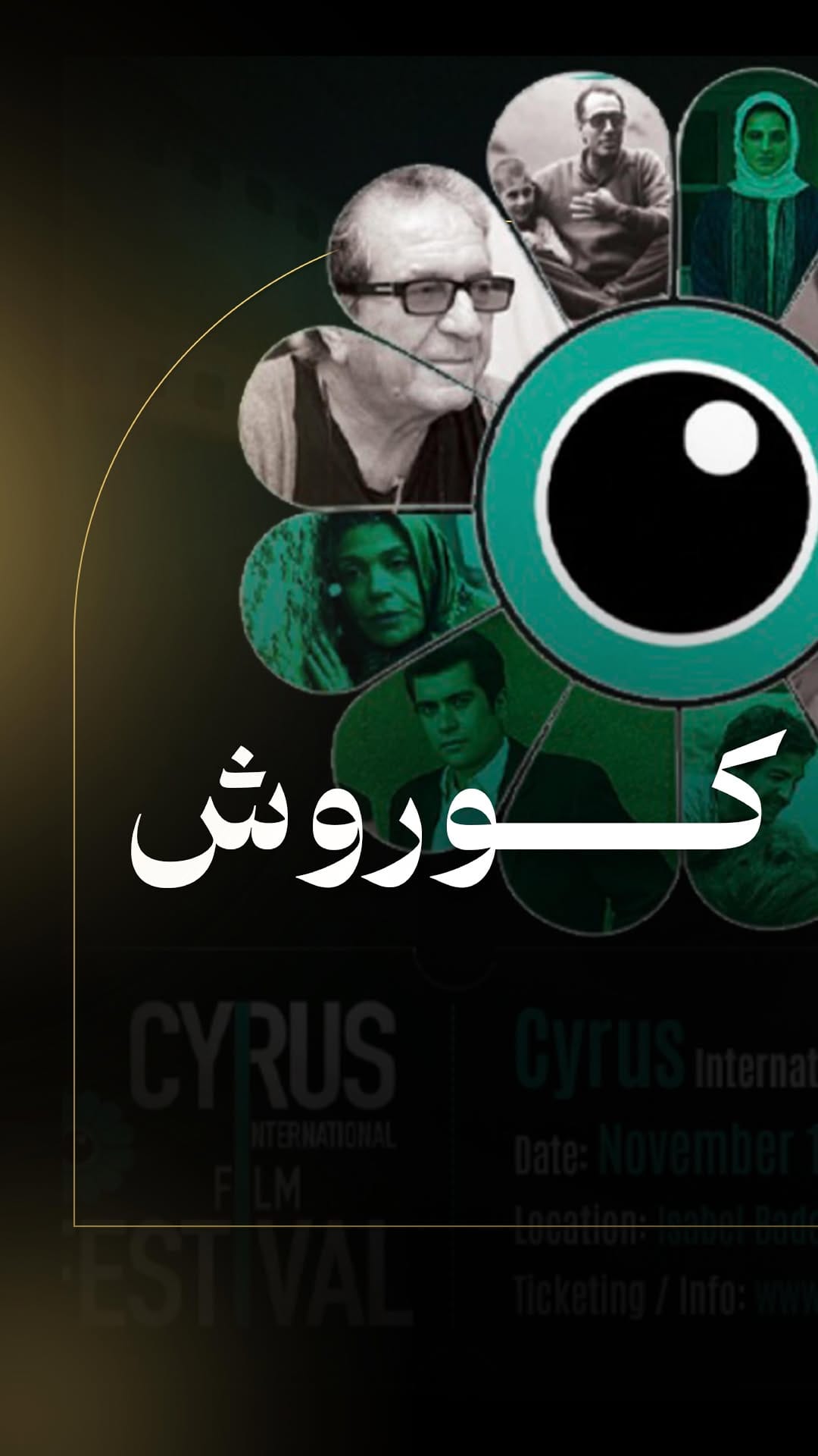 Post 4 by Sherry/شقایق on Instagram (video)