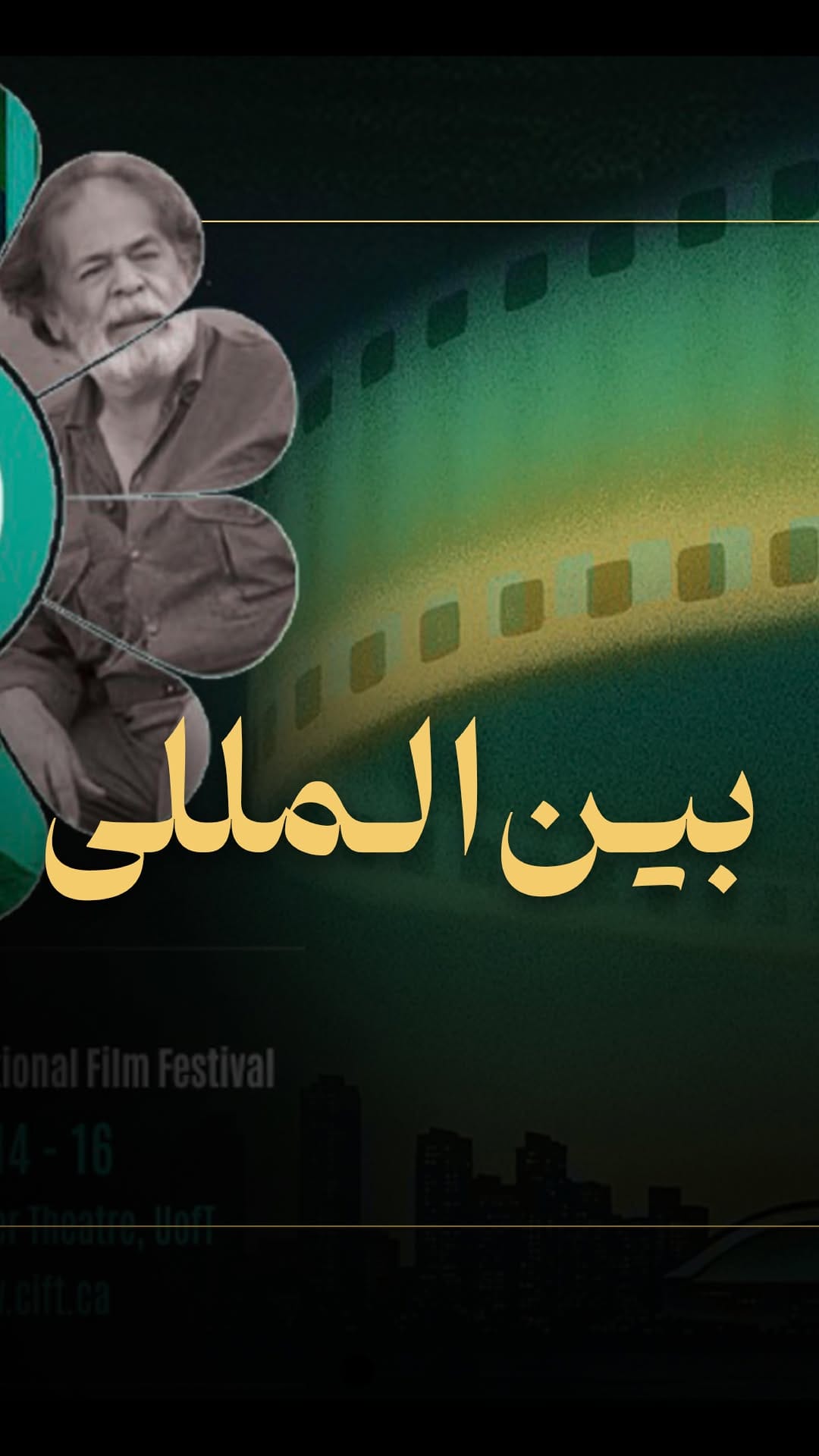 Post 5 by Sherry/شقایق on Instagram (video)