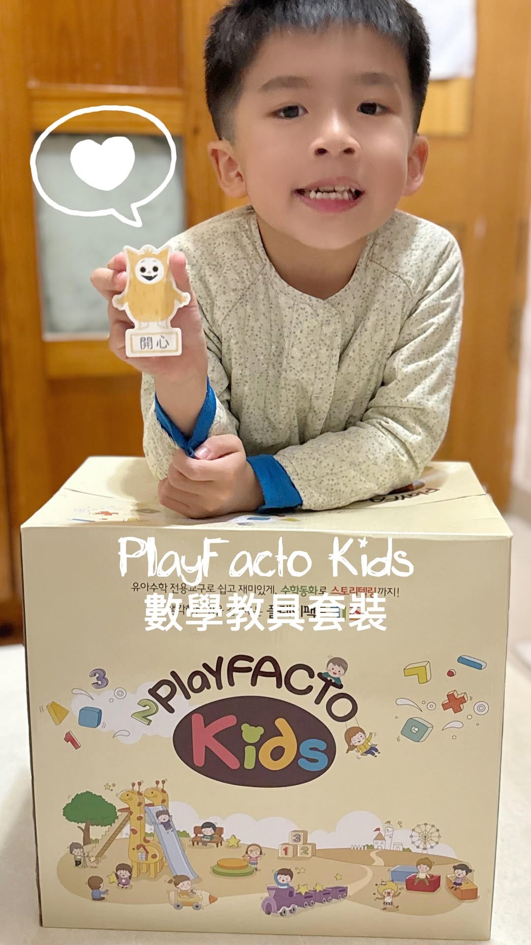 Post 8 by Super Awesome • Tiny Human | 親子 • 旅遊 • 攝玩 on Instagram (video)