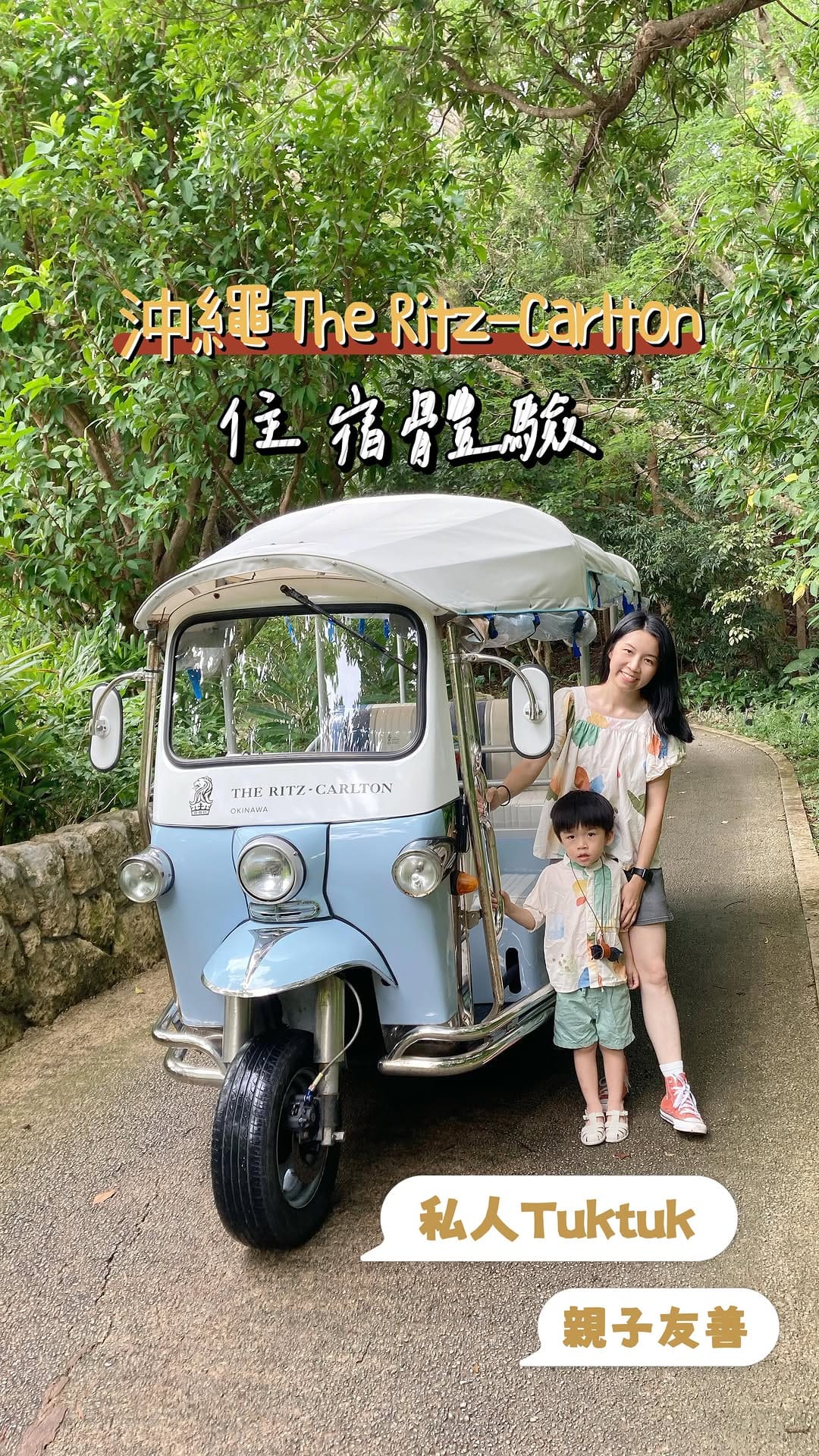 Post 5 by Super Awesome • Tiny Human | 親子 • 旅遊 • 攝玩 on Instagram (video)