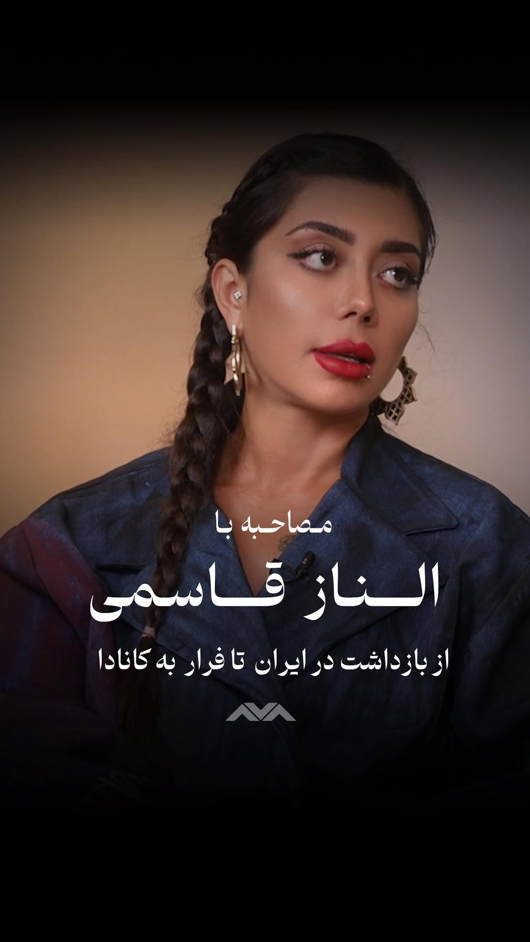 Post 9 by ELNAZ GHASEMIHOOSEYNI on Instagram (video)