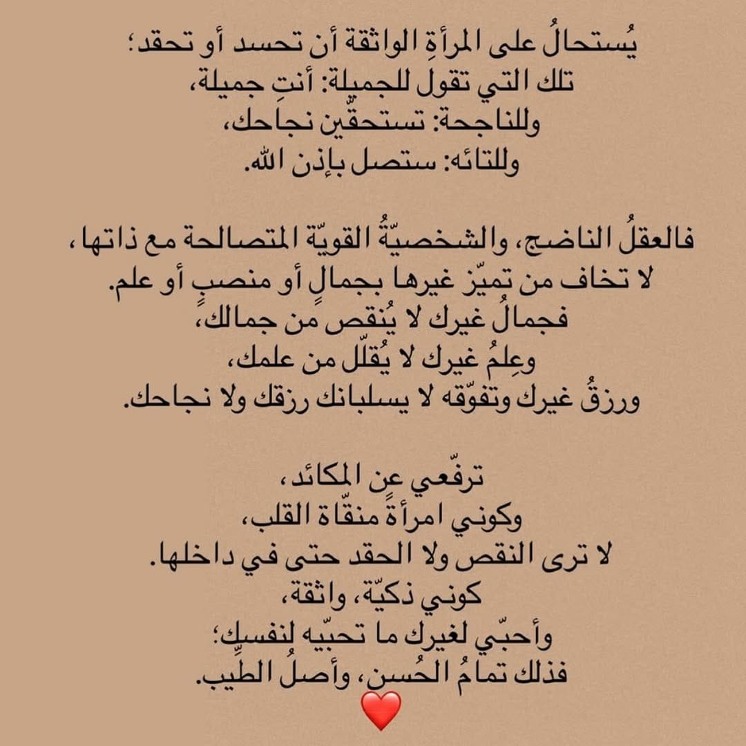 Post 2 by 𝗞𝗔𝗢𝗨𝗧𝗔𝗥🇨🇦❤️🇲🇦 on Instagram (image)