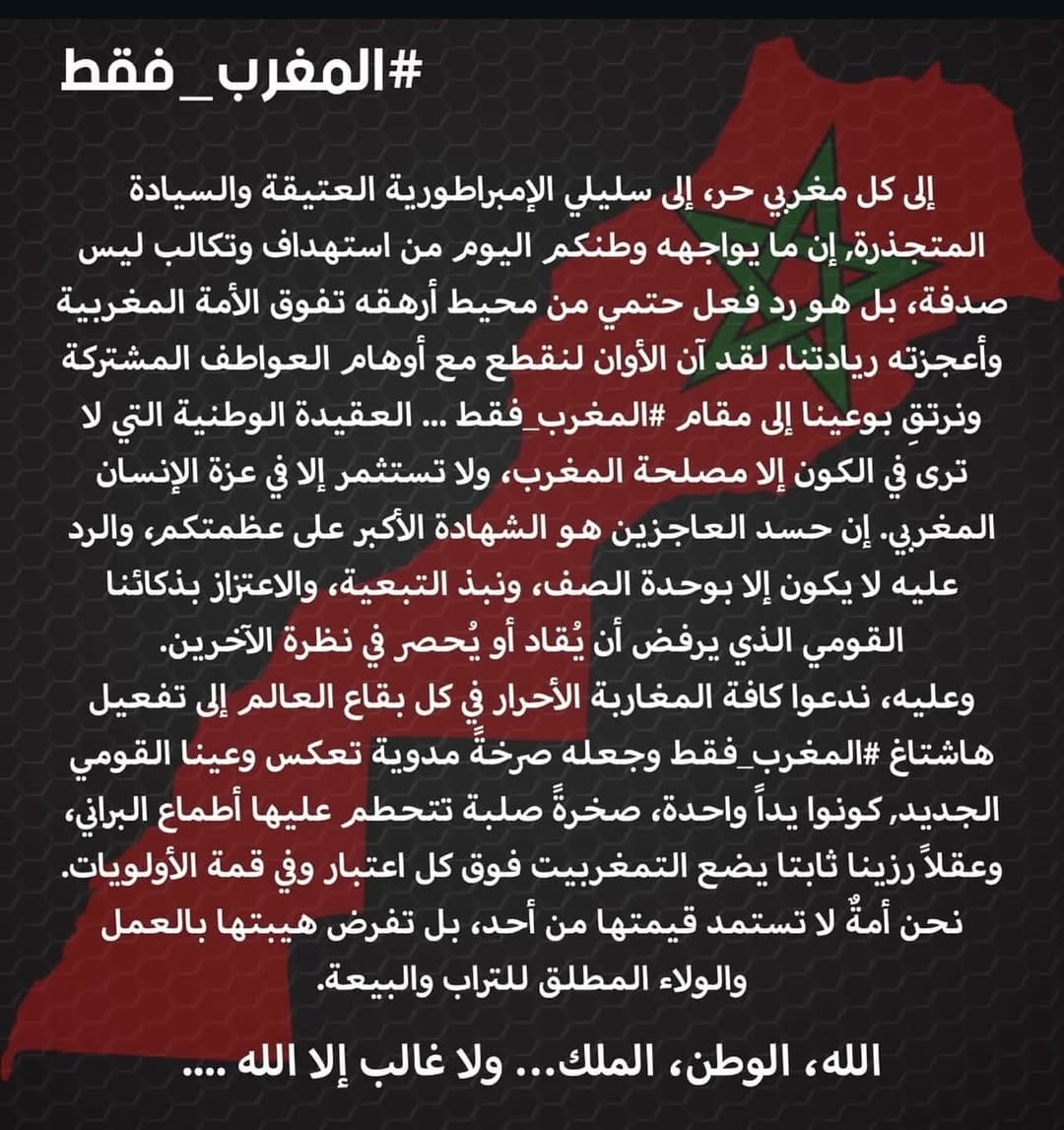Post 8 by 𝗞𝗔𝗢𝗨𝗧𝗔𝗥🇨🇦❤️🇲🇦 on Instagram (image)