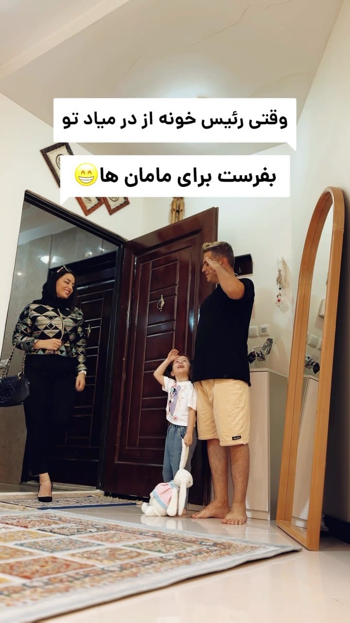 Post 9 by Rose Familystyle on Instagram (video)