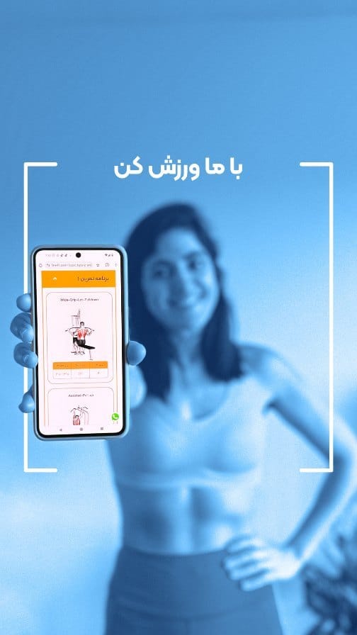 Post 10 by Nikoo Taheri on Instagram (video)