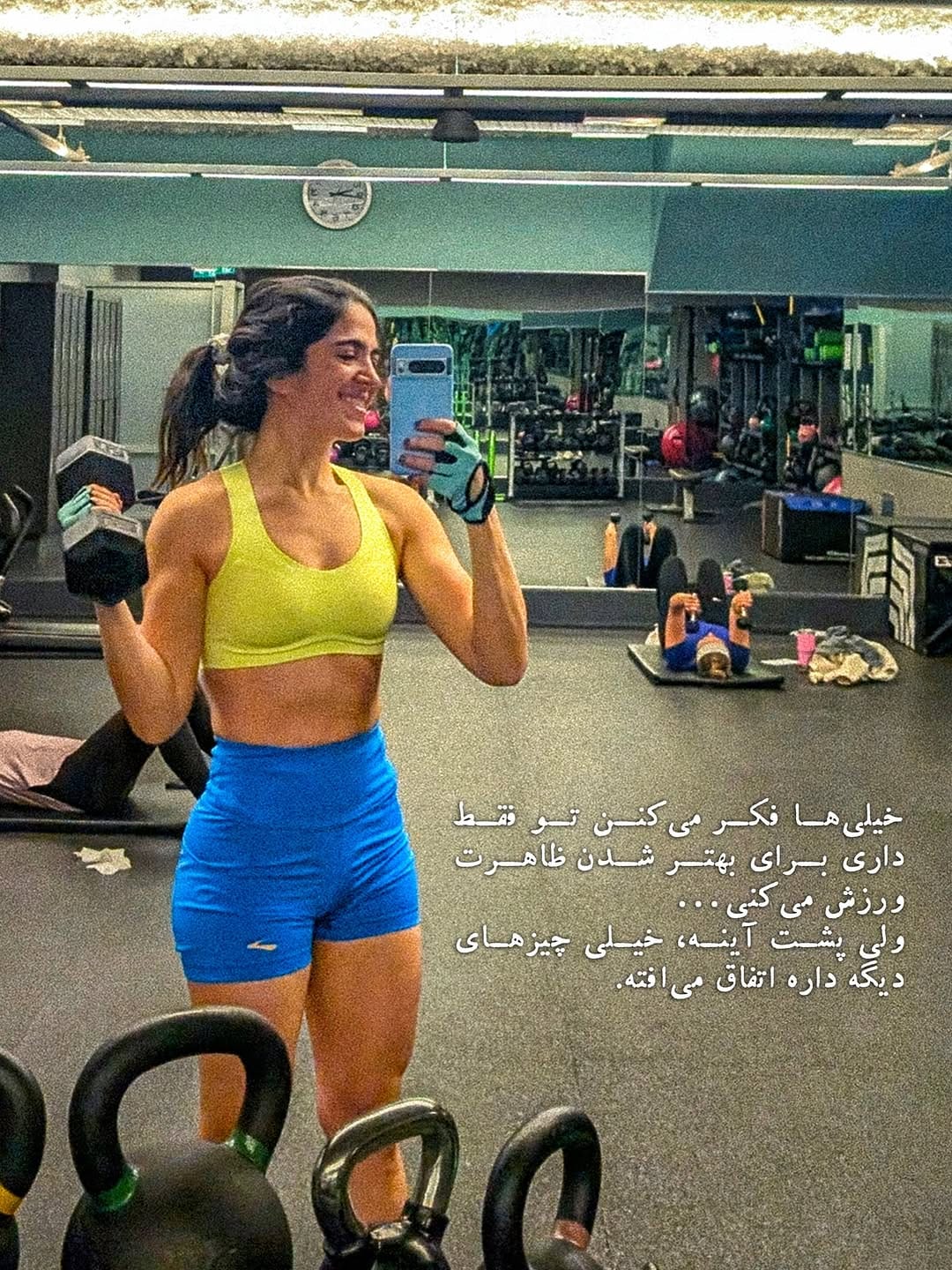 Post 2 by Nikoo Taheri on Instagram (carousel)