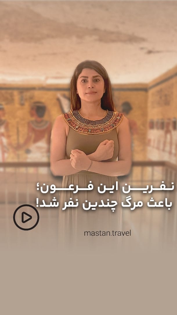 Post 7 by Mastaneh 🦋 on Instagram (video)