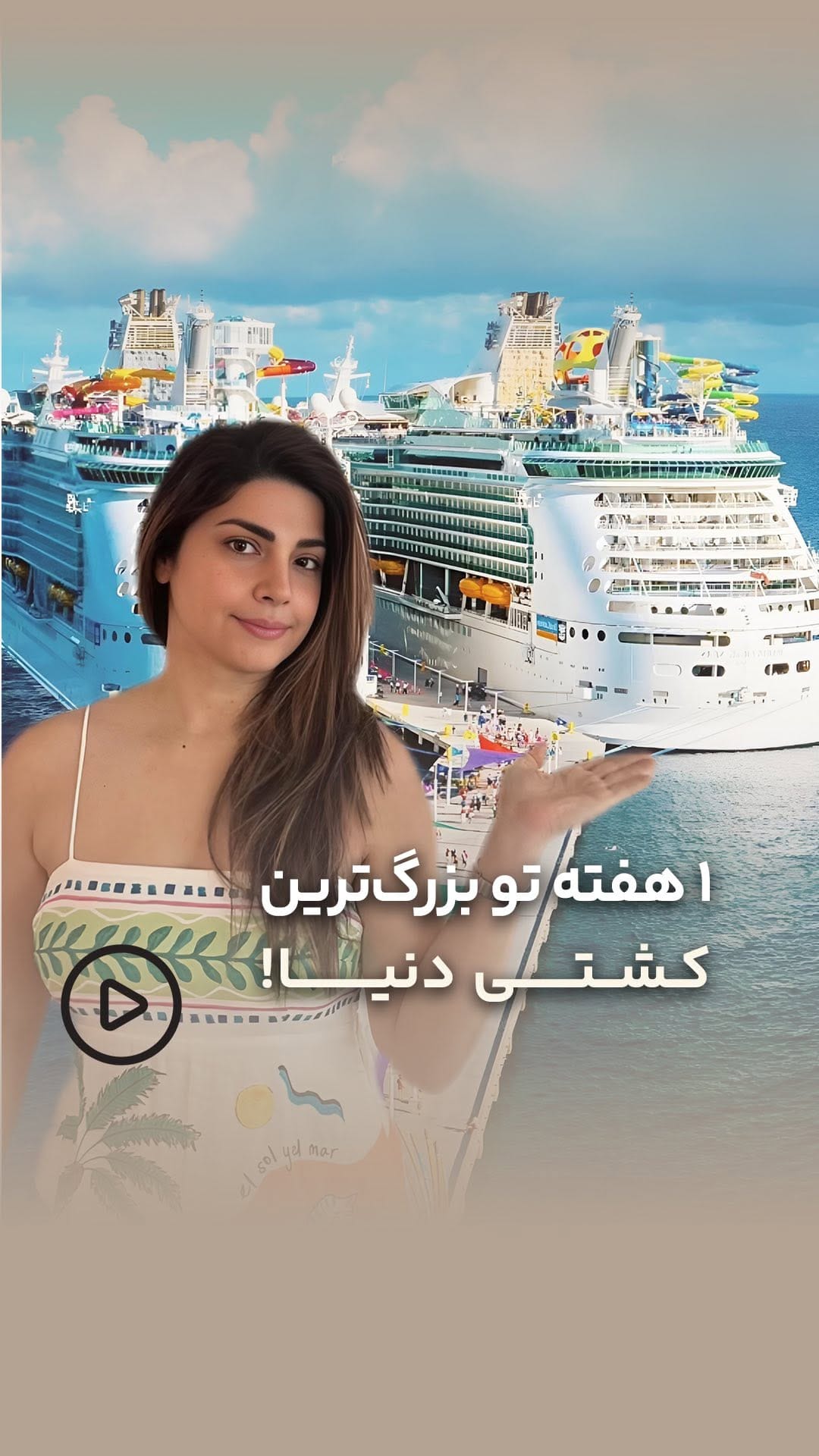 Post 10 by Mastaneh 🦋 on Instagram (video)