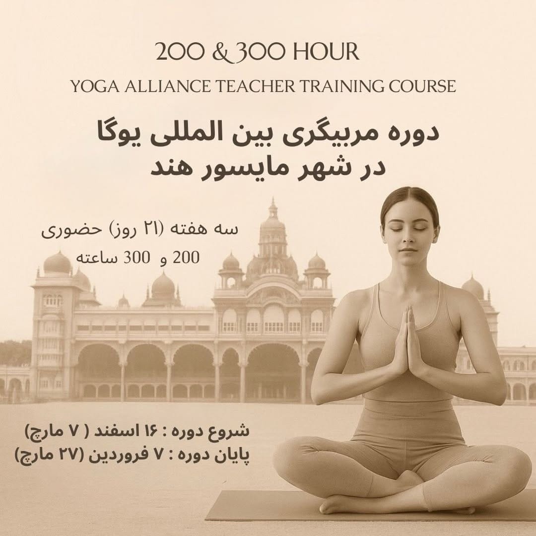 Post 3 by NilooYoga on Instagram (image)