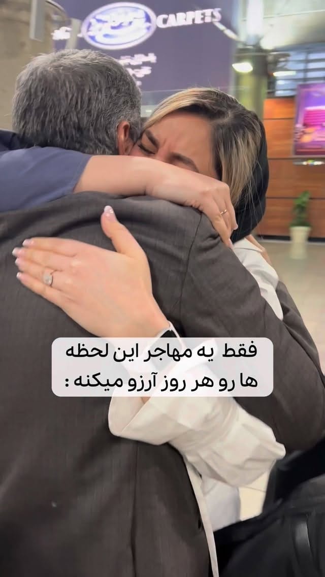 Post 4 by Soheila Mohamadi on Instagram (video)
