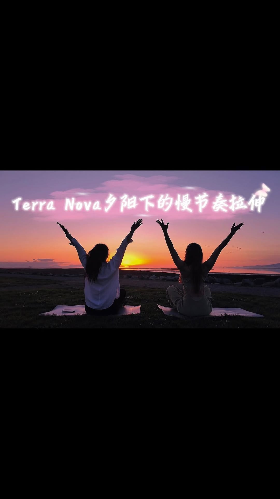 Post 2 by Missy Yan on Instagram (video)