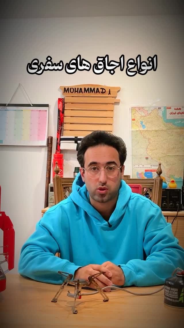 Post 3 by Mohammad Rabani on Instagram (video)