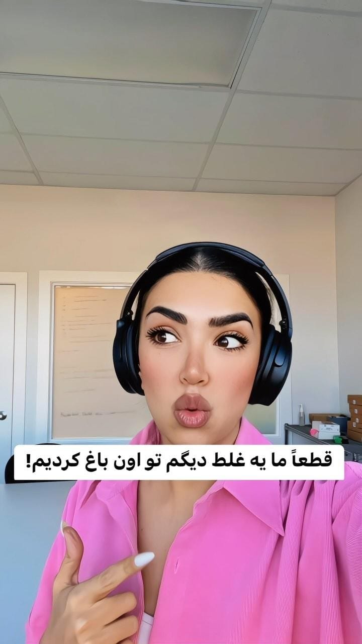 Post 8 by Taraneh Sehat | Persian Funny Reels & Dubsmash | Travel on Instagram (video)
