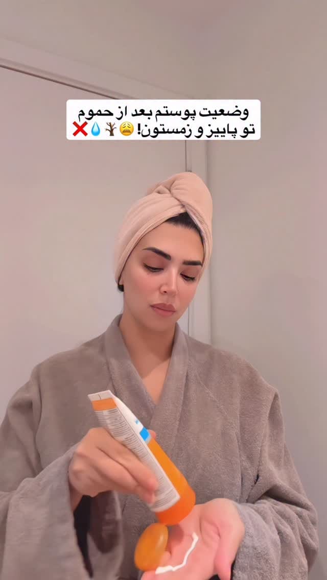 Post 4 by Taraneh Sehat | Persian Funny Reels & Dubsmash | Travel on Instagram (video)