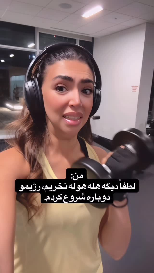 Post 7 by Taraneh Sehat | Persian Funny Reels & Dubsmash | Travel on Instagram (video)