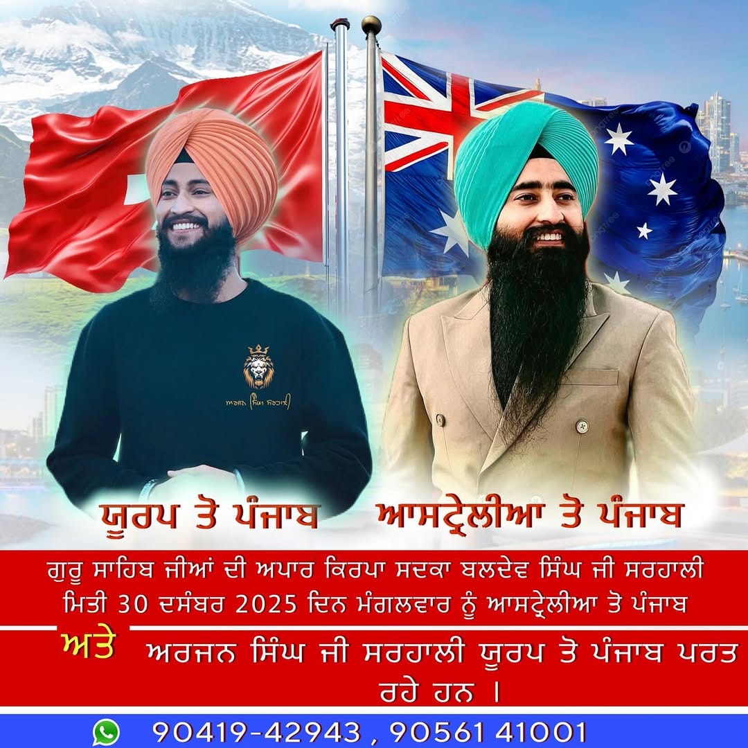 Post 6 by 🏅 baldev singh sarhali🥇✪ on Instagram (image)