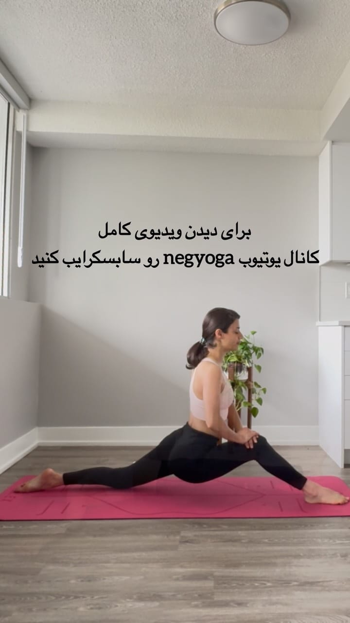 Post 2 by یوگا با نگین on Instagram (video)