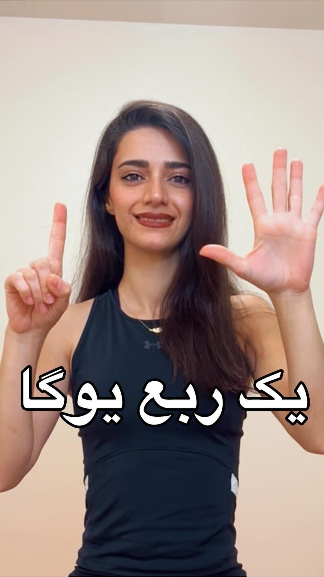 Post 10 by یوگا با نگین on Instagram (video)