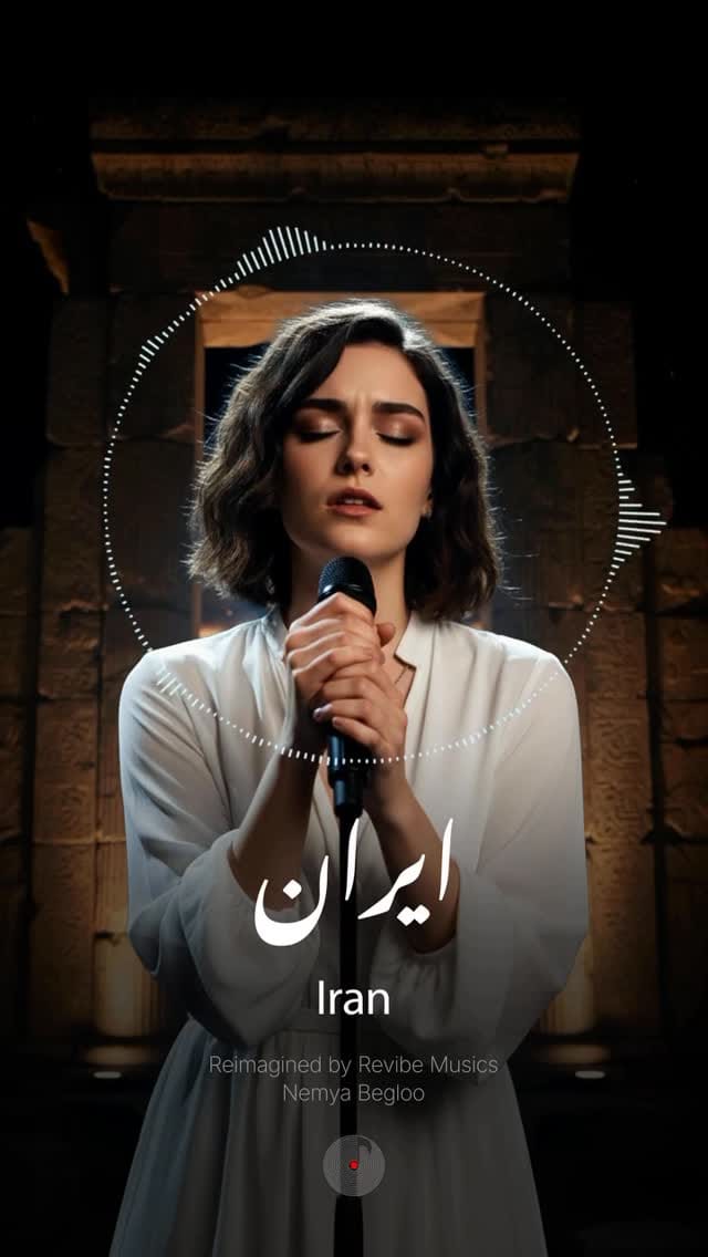 Post 1 by Anahita Yaghoubi on Instagram (video)