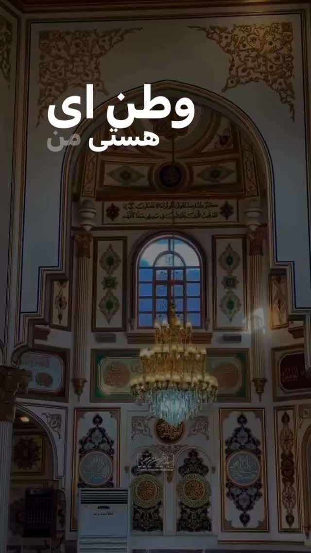 Post 2 by Anahita Yaghoubi on Instagram (video)