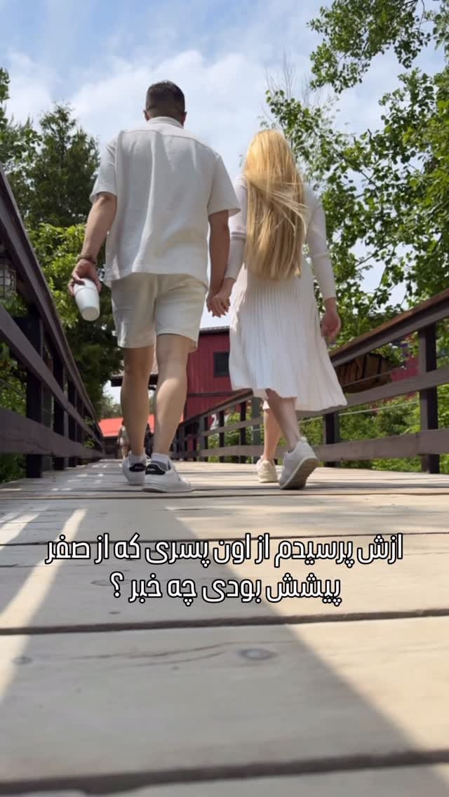 Post 6 by Anahita Yaghoubi on Instagram (video)