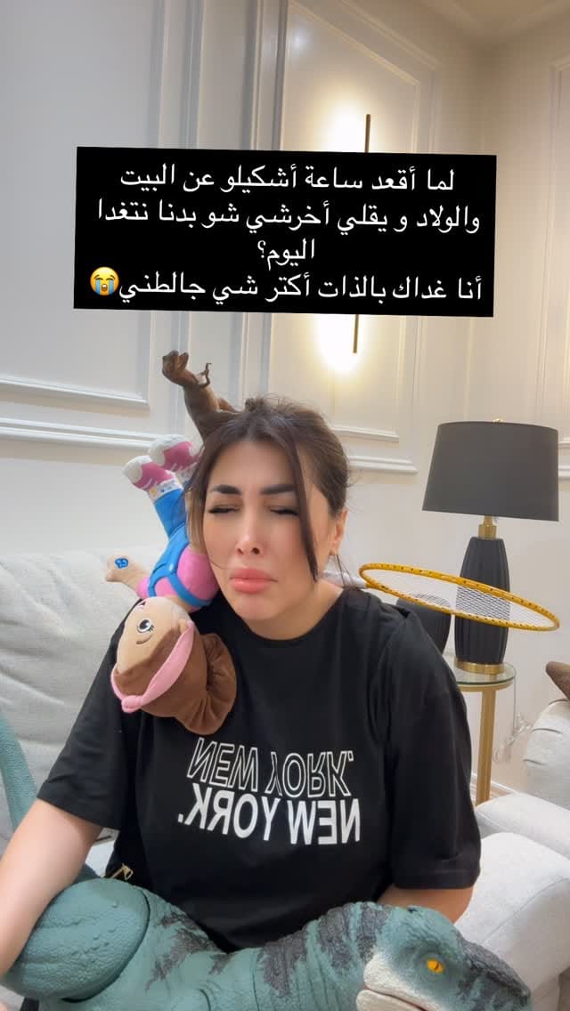 Post 1 by Miray Sadek on Instagram (video)