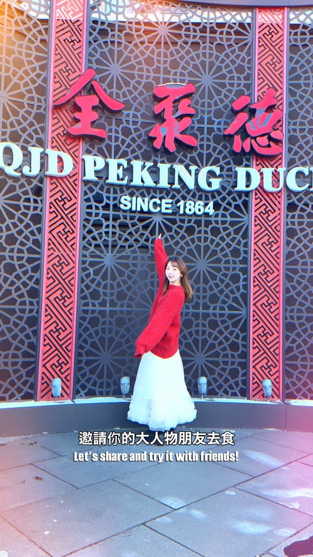 Post 3 by Ann Choi on Instagram (video)