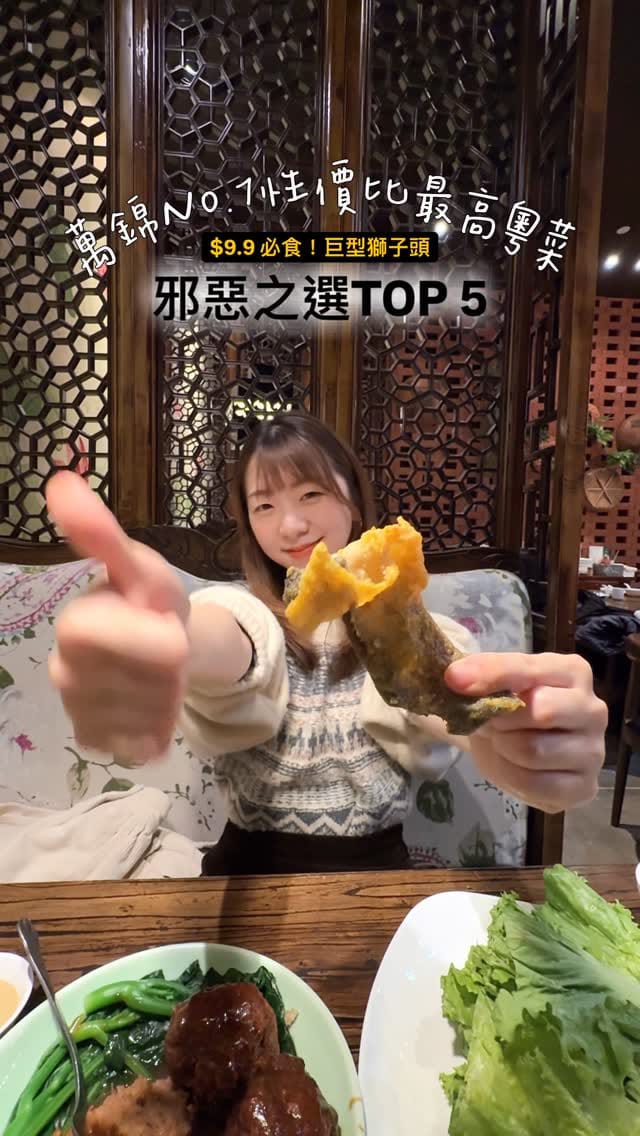 Post 7 by Ann Choi on Instagram (video)