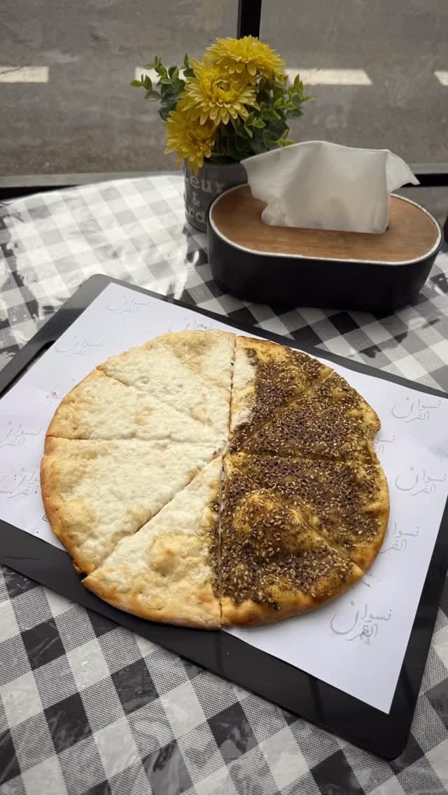 Post 1 by Will Travel for Food | Mayssam Samaha on Instagram (video)