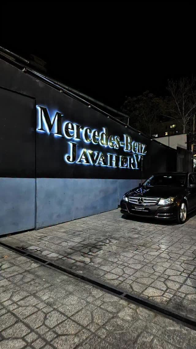 Post 3 by Mercedes-Benz Iran JavaherY💎 on Instagram (video)