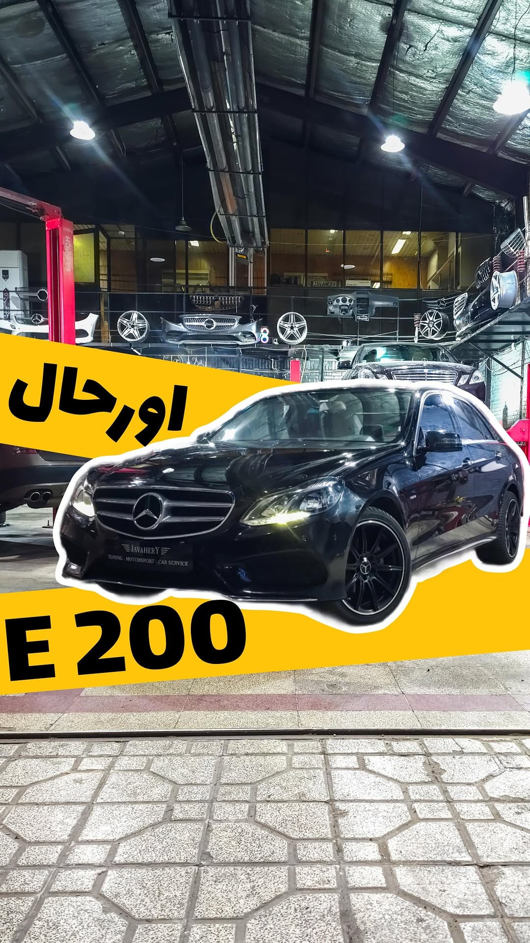 Post 1 by Mercedes-Benz Iran JavaherY💎 on Instagram (video)