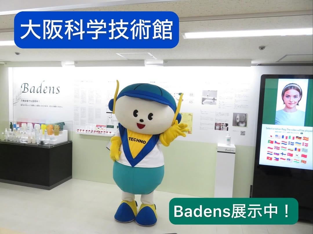 Post 10 by Badens【バーデンス】　※返信不可 on Instagram (carousel)