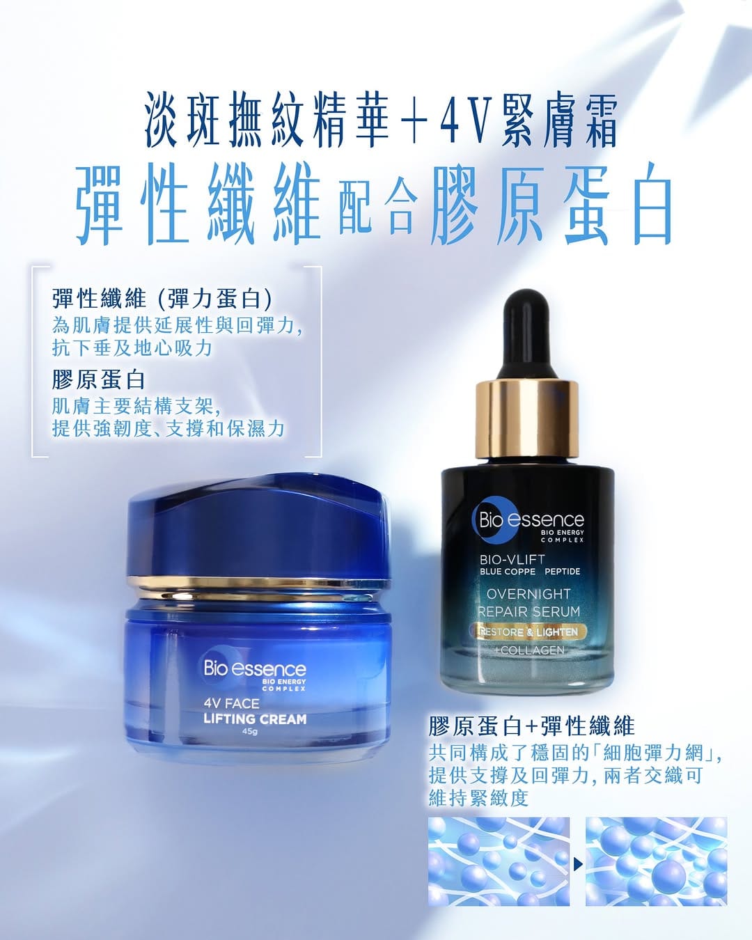 Post 4 by @bioessence_hk on Instagram (image)