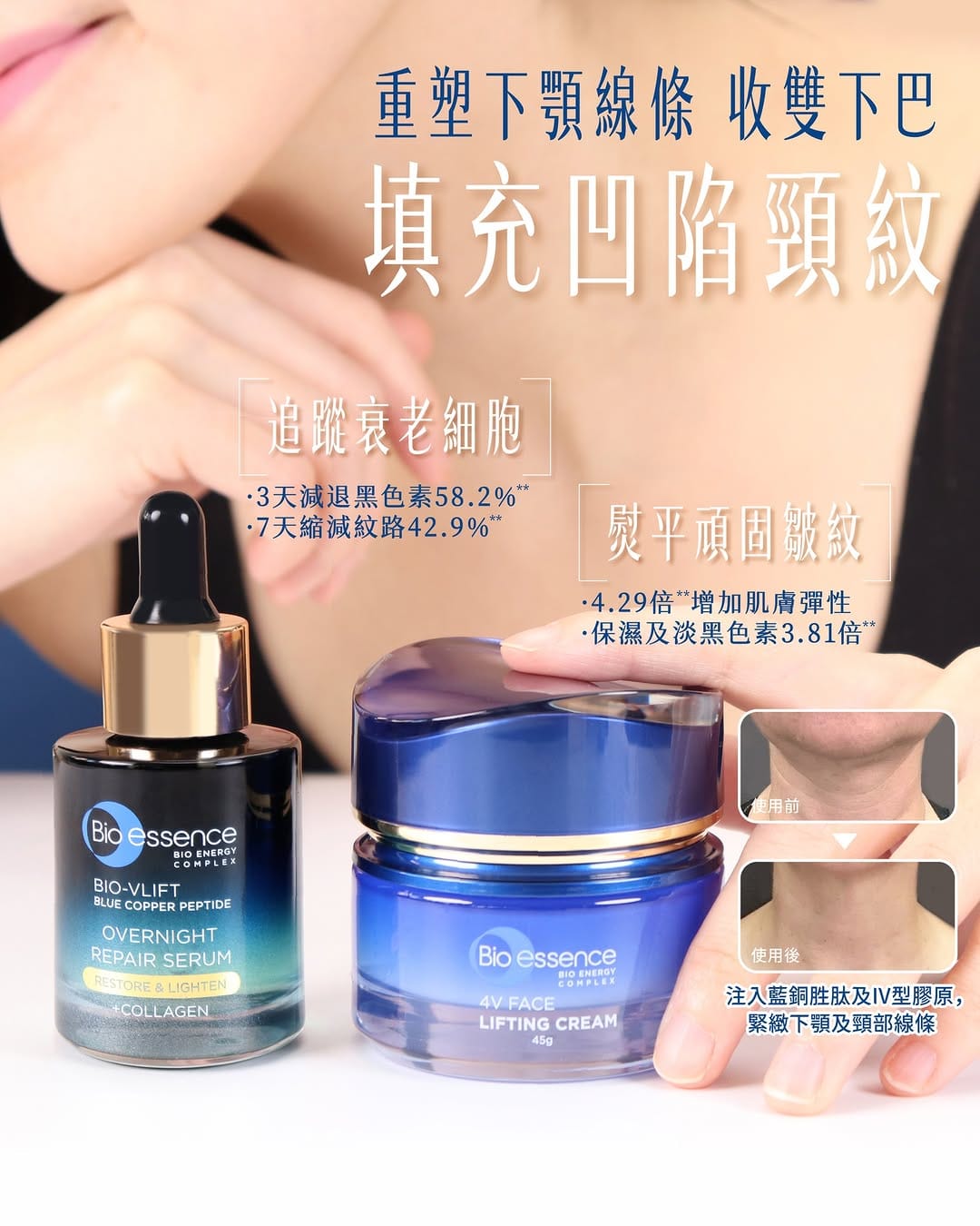 Post 5 by @bioessence_hk on Instagram (image)