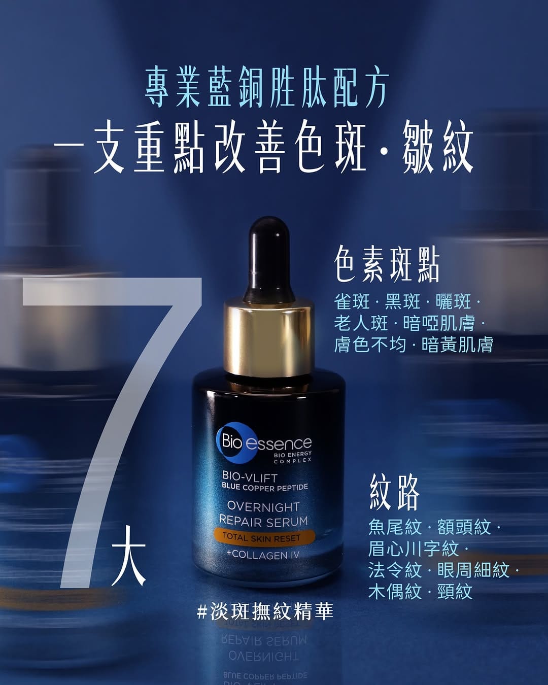 Post 9 by @bioessence_hk on Instagram (image)