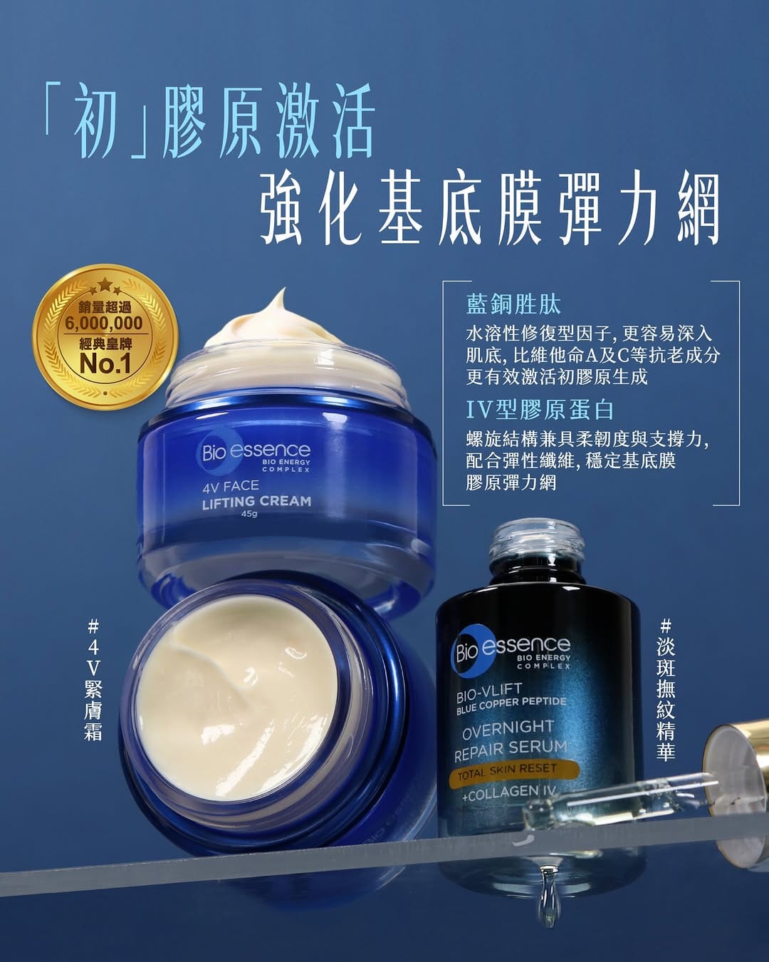 Post 10 by @bioessence_hk on Instagram (image)