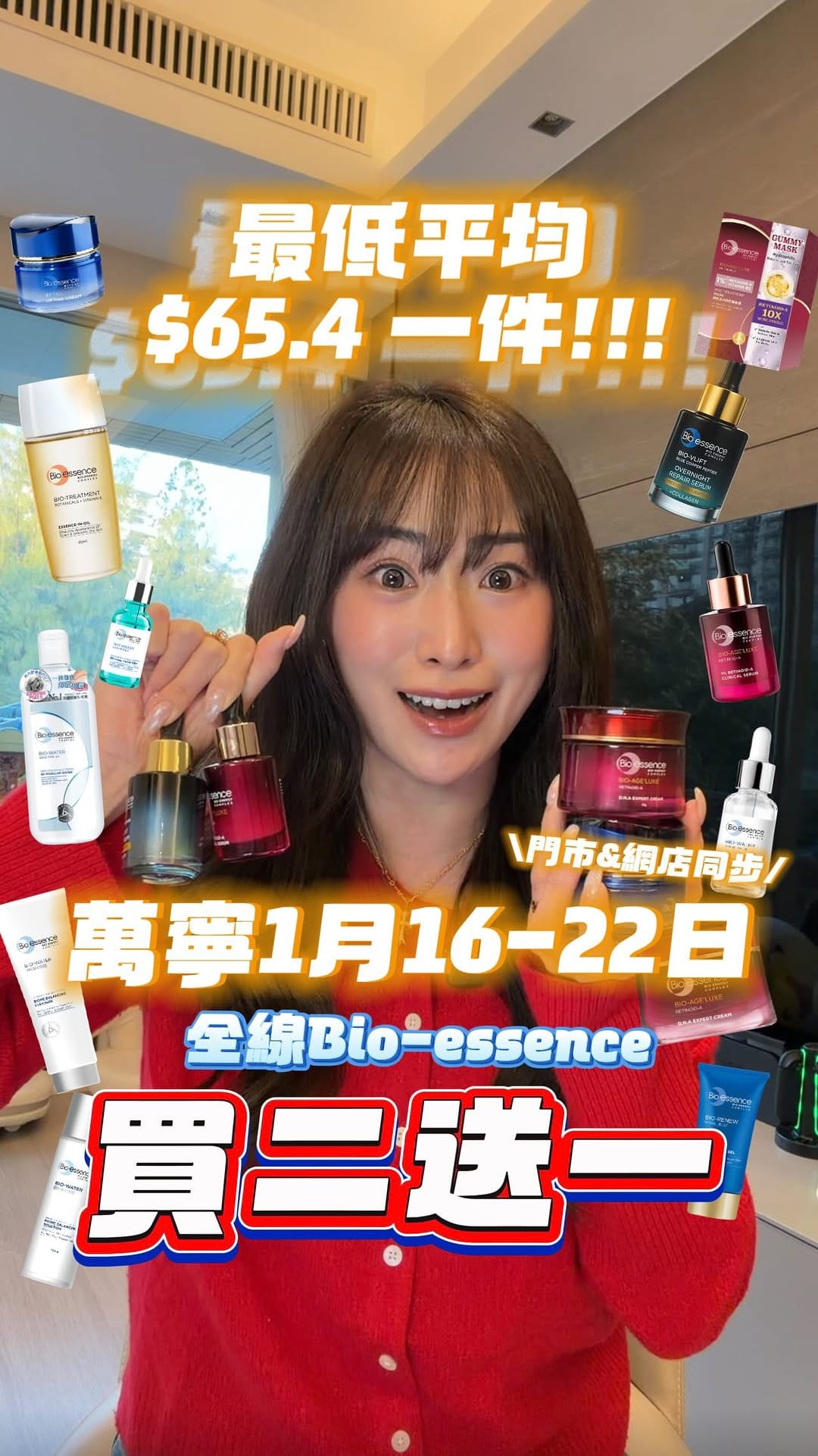 Post 3 by @bioessence_hk on Instagram (video)
