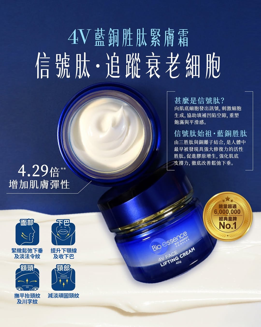 Post 8 by @bioessence_hk on Instagram (image)