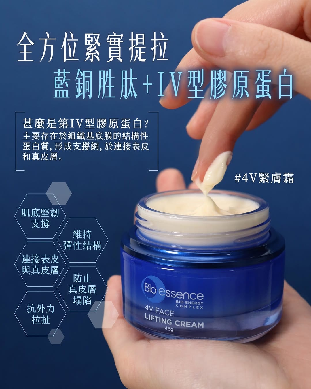 Post 7 by @bioessence_hk on Instagram (image)