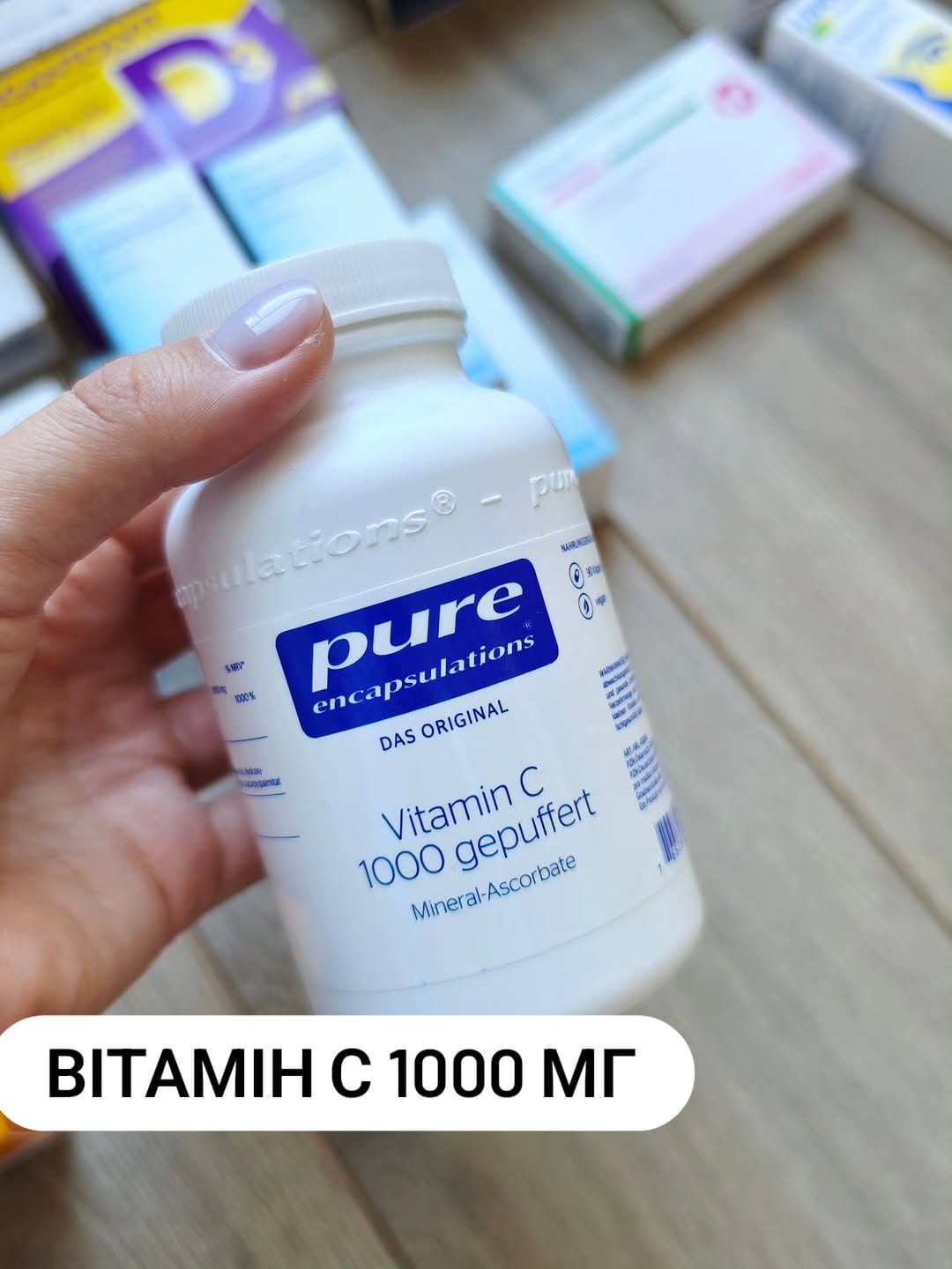 Post 1 by 💊Вітаміни з Німеччини 🇩🇪 on Instagram (image)