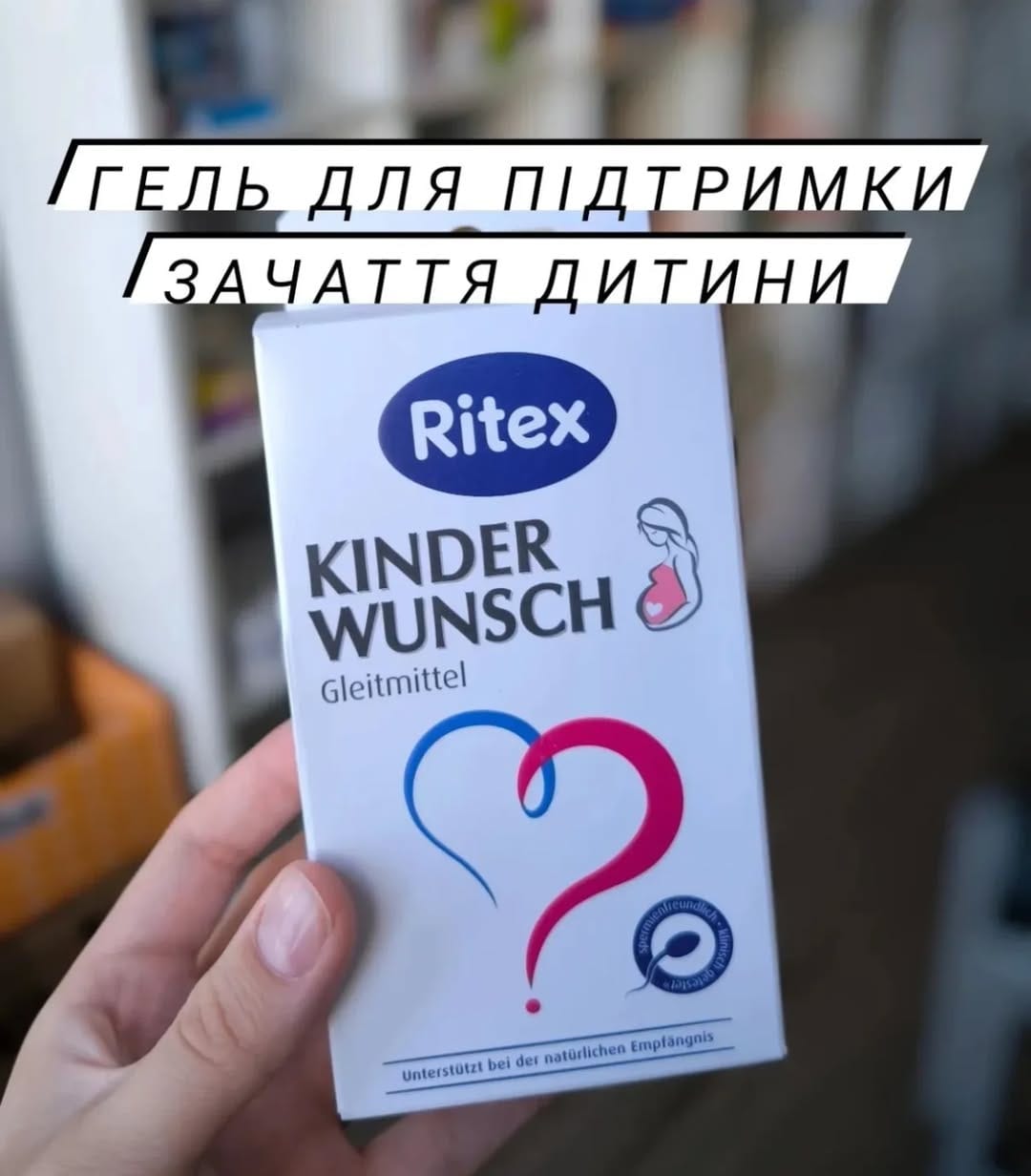 Post 10 by 💊Вітаміни з Німеччини 🇩🇪 on Instagram (image)