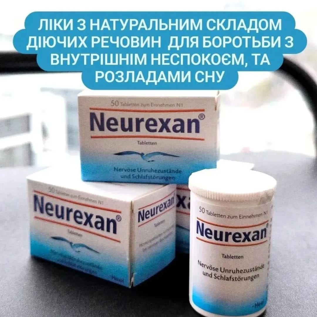 Post 9 by 💊Вітаміни з Німеччини 🇩🇪 on Instagram (image)