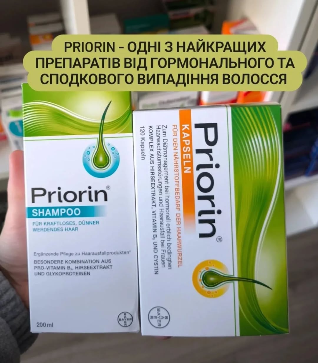 Post 8 by 💊Вітаміни з Німеччини 🇩🇪 on Instagram (image)