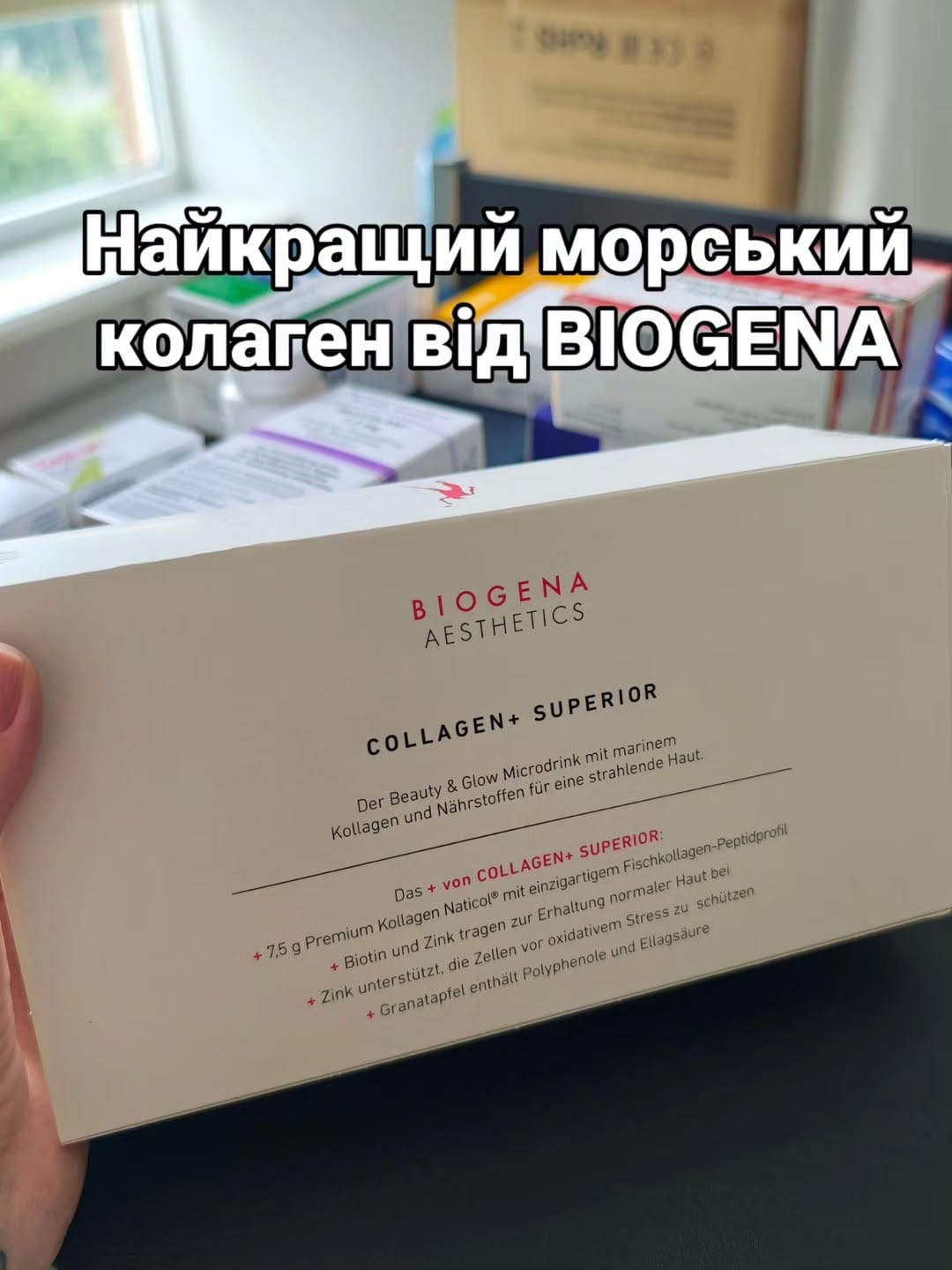 Post 7 by 💊Вітаміни з Німеччини 🇩🇪 on Instagram (image)