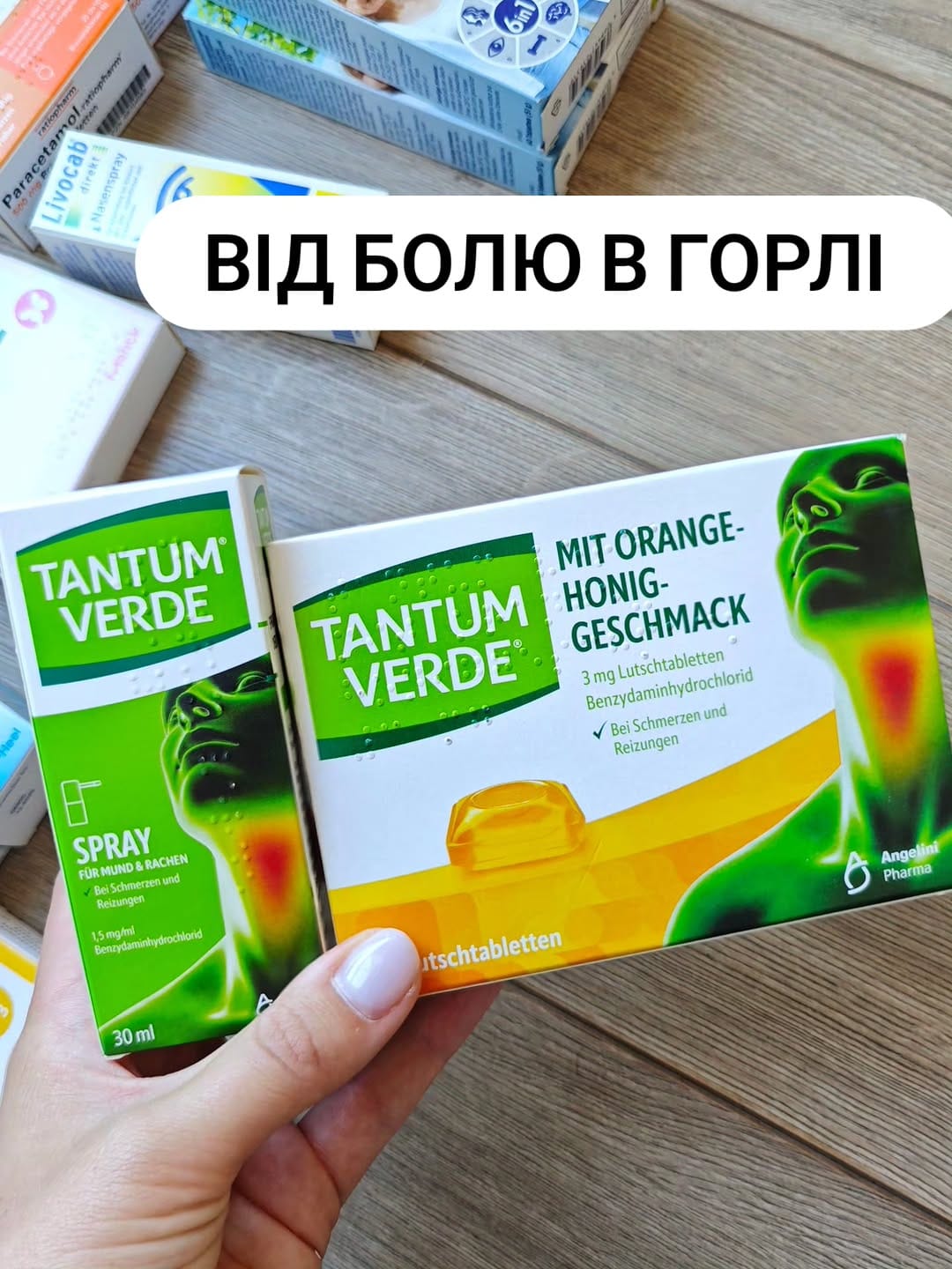 Post 2 by 💊Вітаміни з Німеччини 🇩🇪 on Instagram (image)