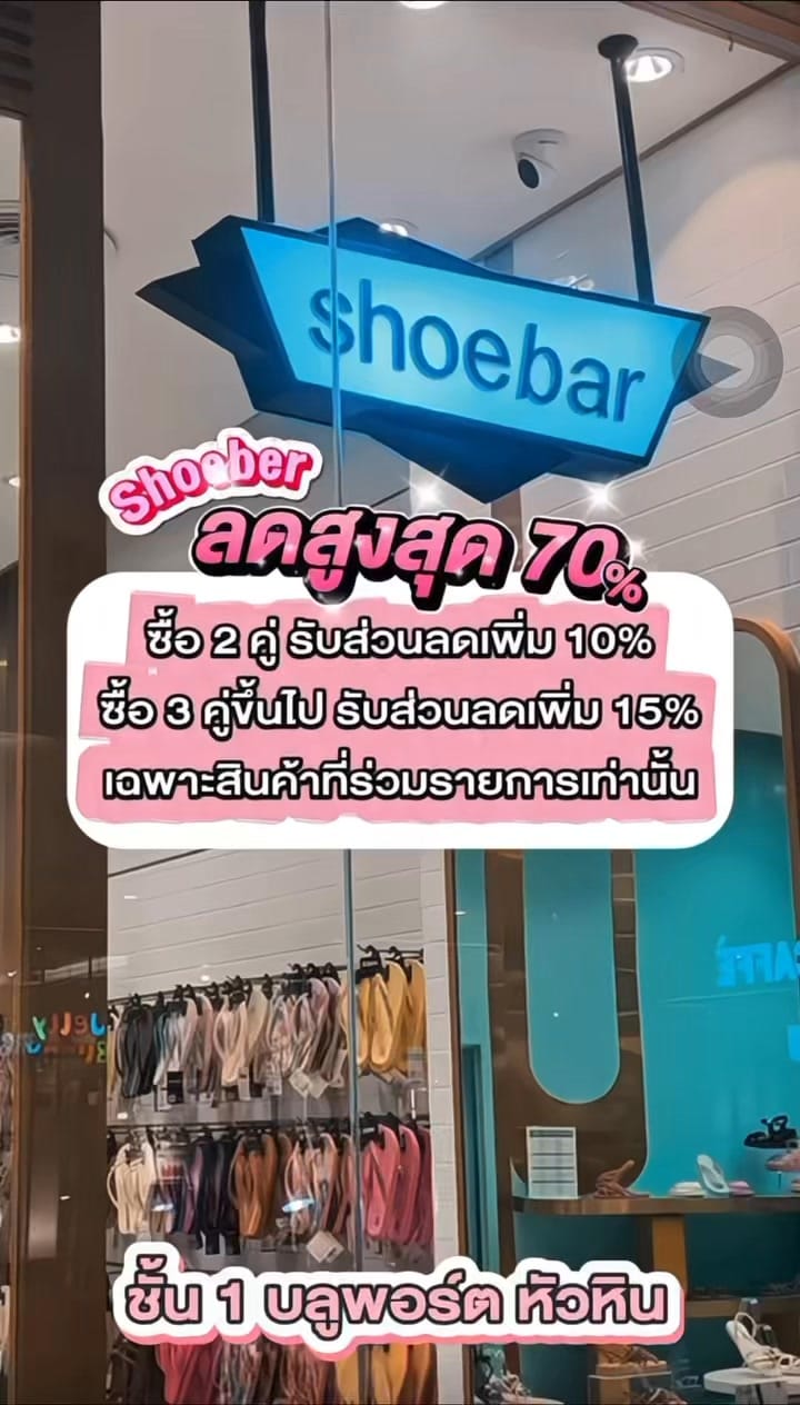 Post 7 by Bluport Hua Hin Official on Instagram (video)