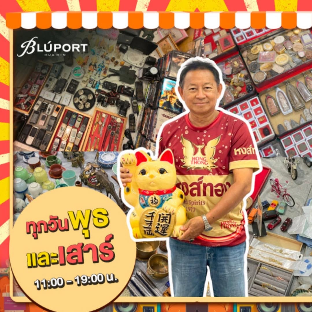 Post 2 by Bluport Hua Hin Official on Instagram (carousel)