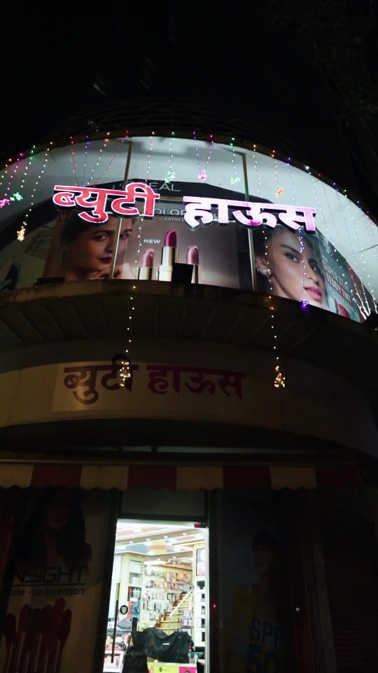 Post 7 by beautyHouse on Instagram (video)