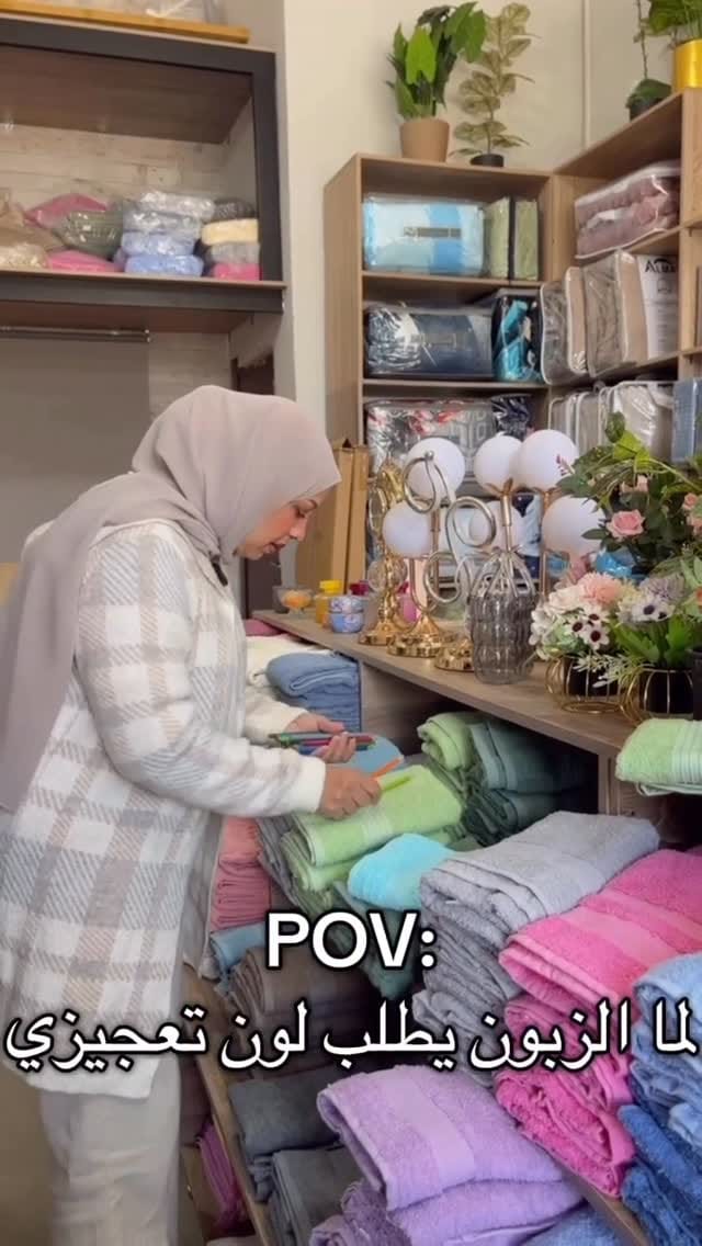 Post 2 by Lebanon.ma on Instagram (video)